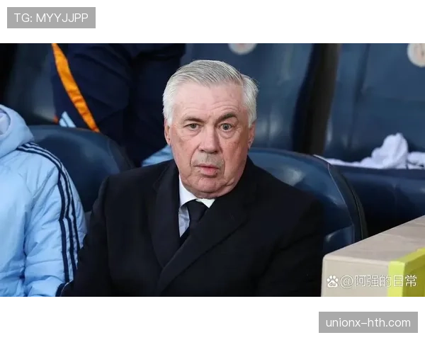 安切洛蒂阵型调整奏效 皇马重拾胜利势头 安切洛蒂阵型调整奏效 皇马重拾胜利势头