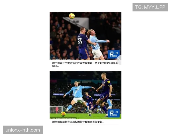 曼城最新比赛战报：赛况、阵容与关键表现