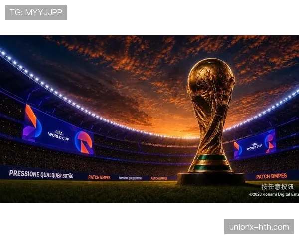 阿尔及利亚冲击2026世界杯：能否重返决赛圈并搅局美加墨赛场